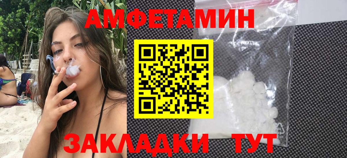 Новотроицк  АМФ  Вход с VPN  АМФ 97% 
