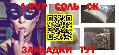 таблы Бузулук