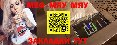метамфетамин Будённовск
