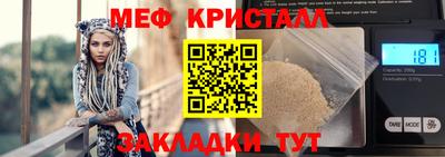 MDMA Premium VHQ Бугуруслан