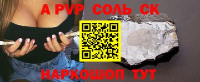 метамфетамин Будённовск