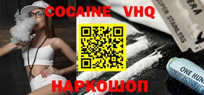 MDMA Premium VHQ Бугуруслан