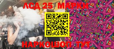 метамфетамин Будённовск