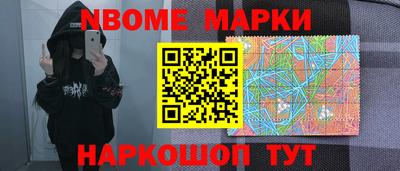 метамфетамин Будённовск