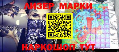 метамфетамин Будённовск