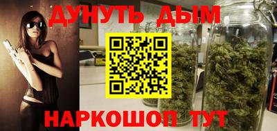 метамфетамин Будённовск
