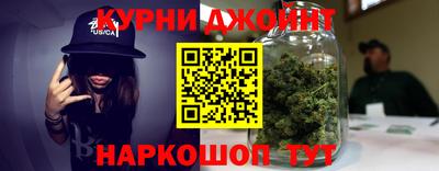 метамфетамин Будённовск