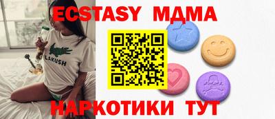 MDMA Premium VHQ Бугуруслан