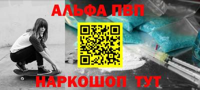 таблы Бузулук
