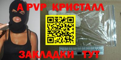 метамфетамин Будённовск