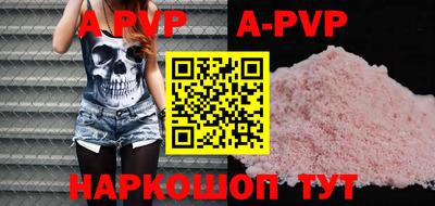 метамфетамин Будённовск