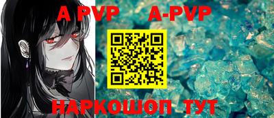 таблы Бузулук