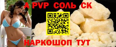 таблы Бузулук