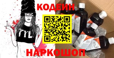 таблы Бузулук