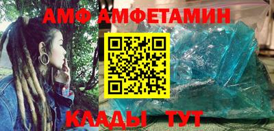 метамфетамин Будённовск