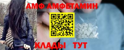 таблы Бузулук