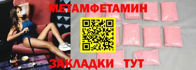 таблы Бузулук