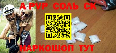 таблы Бузулук