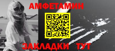таблы Бузулук
