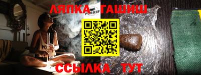метамфетамин Будённовск