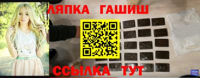 метамфетамин Будённовск