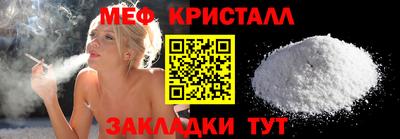 метамфетамин Будённовск