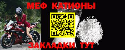 таблы Бузулук