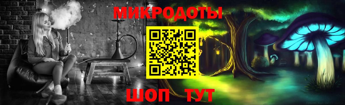 Новотроицк  Галлюциногенные грибы ЛСД  Вход с VPN 