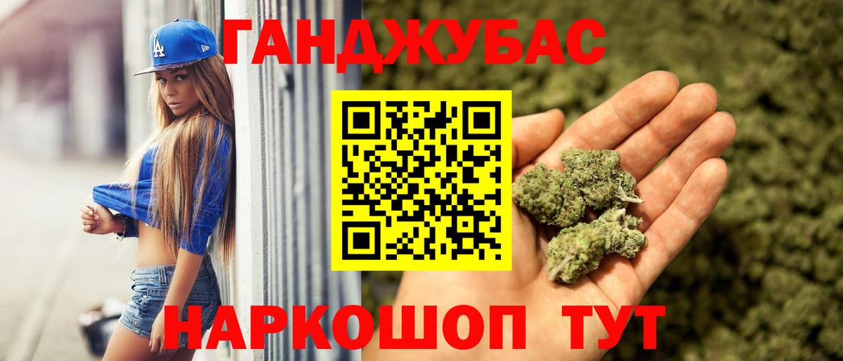 МАРИХУАНА ГИДРОПОН  Вход с VPN  Канабис семена  Новотроицк 